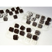 Форма для отливки шоколада "Алфавит русский - конфеты", 3шт